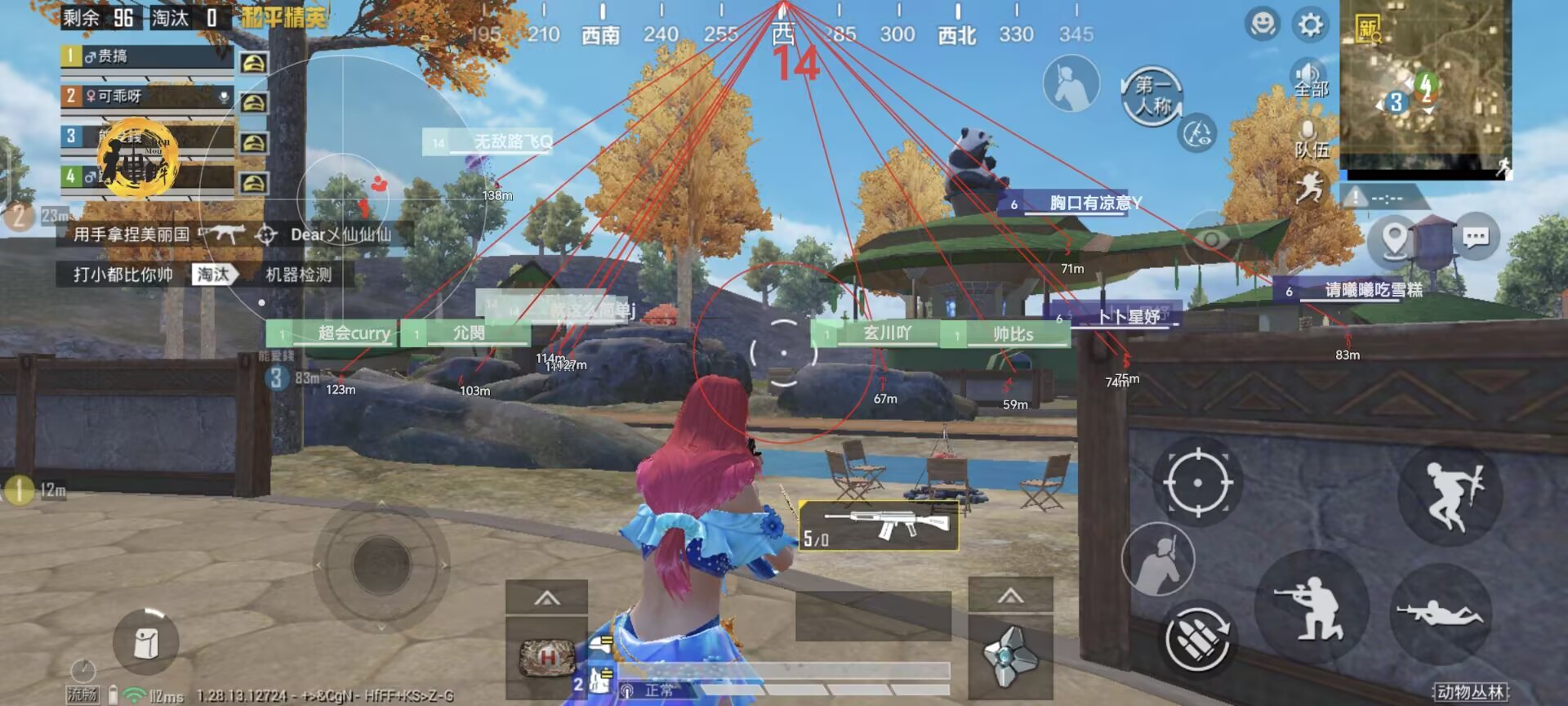 和平精英辅助【AI内核】方框透视 骨骼显示 人物射线 手持武器 触摸自瞄